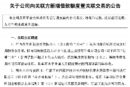 邹平要债公司